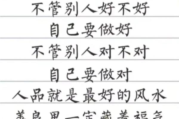 善待你的容貌，维护好你的风水