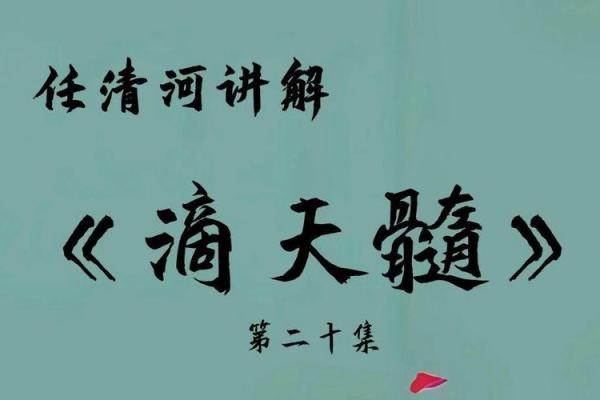 我的八字是