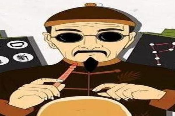 寻人算命