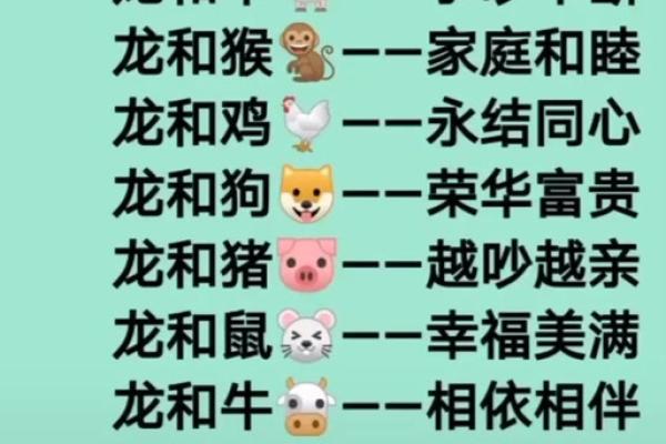 男龙女蛇八字合吗,蛇和龙在一起对谁不利