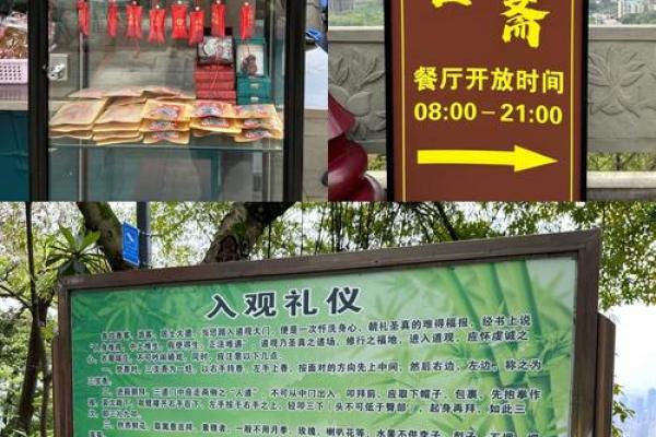 老君洞太上灵签99签