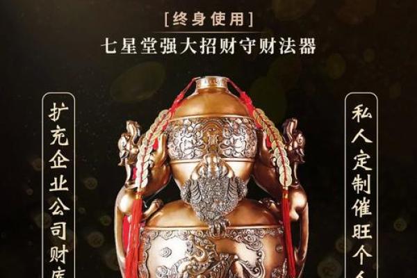 商铺风水有哪些注意讲究？