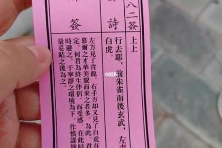 月老灵签41解签姻缘 月老灵签41签姻缘白话解释？