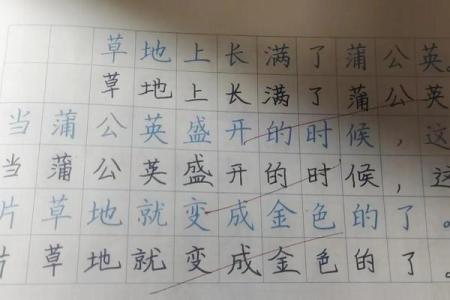 倒八字头有哪些字
