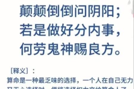 身长腿短贫贱命 是天生的吗 身长腿短算命吗