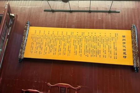 衢州东岳灵签11签