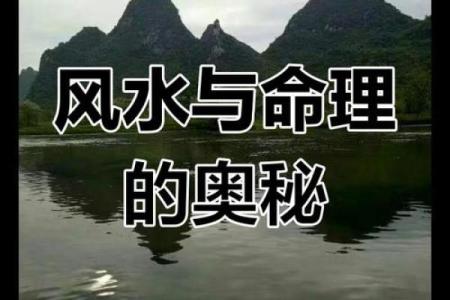 房子风水好视频