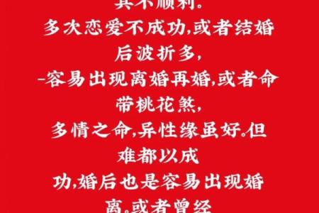 童子命自助在线排盘 , 怎样判断是不是童子命