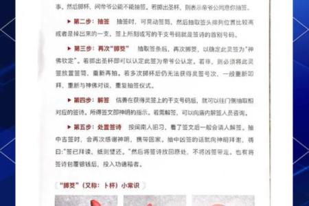 关帝灵签20签详解