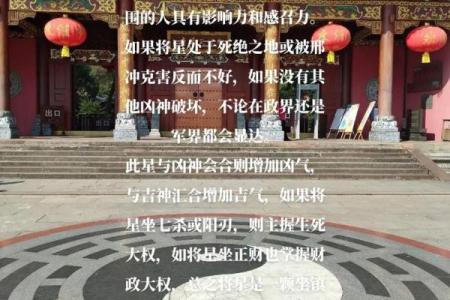 八字命理：虹桥一姐走红且看前程如何