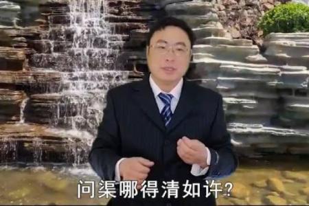 武广盛紫薇斗数