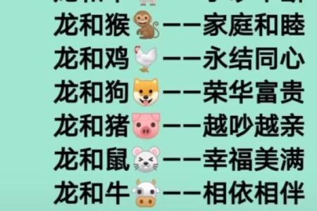 男龙女蛇八字合吗,蛇和龙在一起对谁不利
