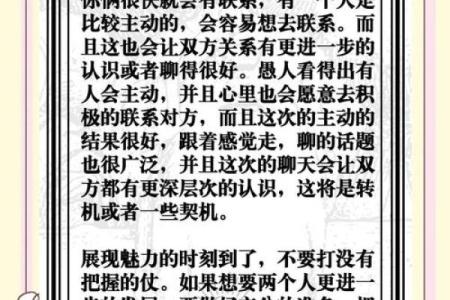 免费塔罗牌测试她会主动联系我吗