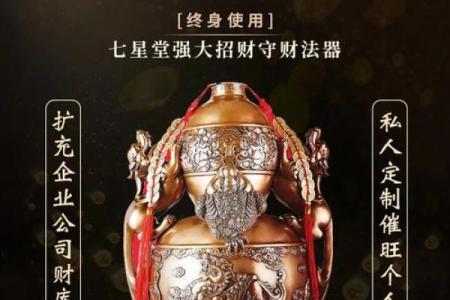 商铺风水有哪些注意讲究？