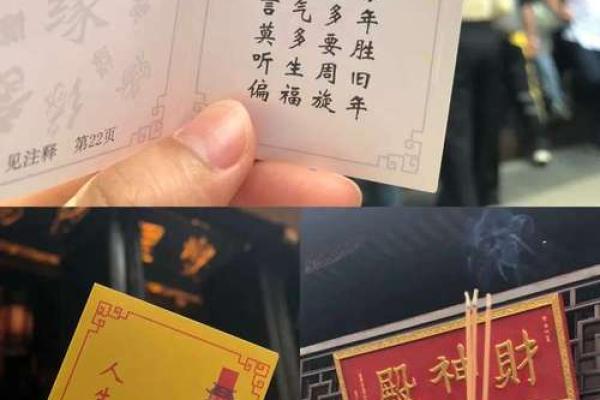 月老灵签签文详解第二十八签：终生幸福