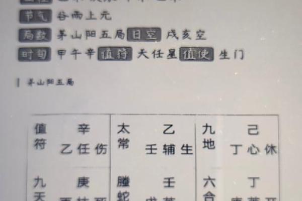 签中犯阴是什么意思,生辰八字犯阴锁