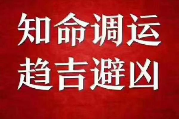 八字拱财