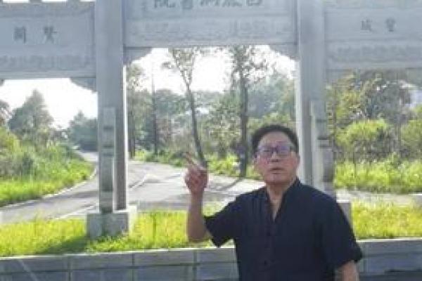 河南安阳算命
