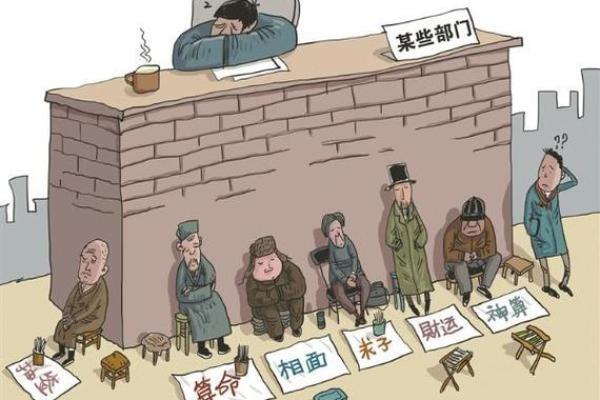 儿童应该算命吗吗