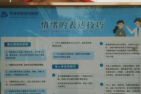 躁郁症自我诊断测试 如何用躁郁症自我诊断测试