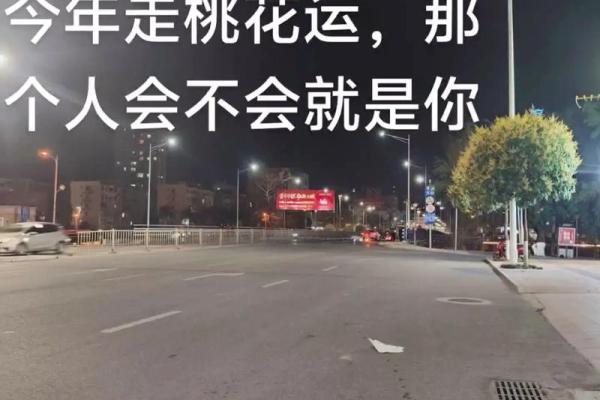 算命说我这两年运不好