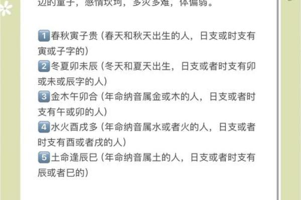 童子命：不一定八字带童子都是假童子