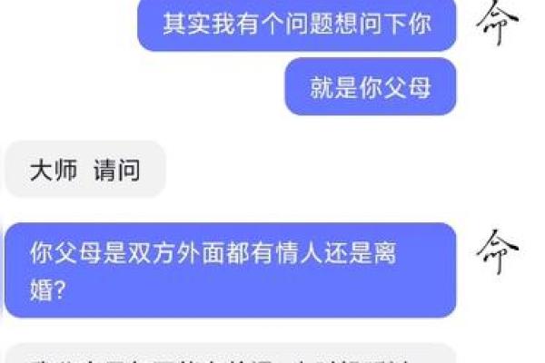 胡一鸣八字视频16集