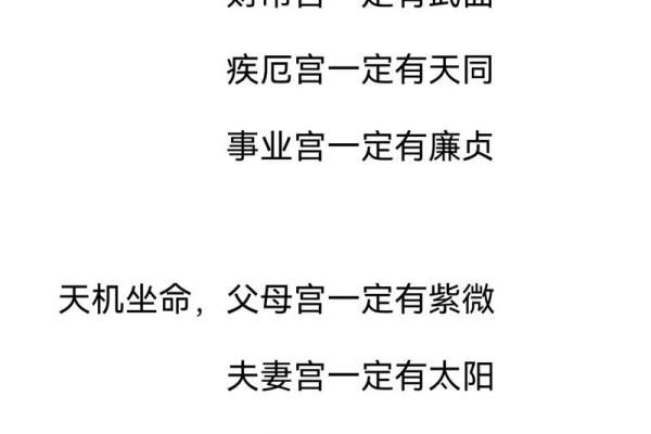 紫薇斗数不知道时辰怎么办