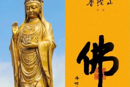 什么是观音诞？