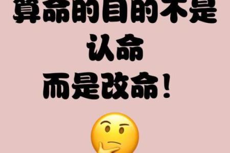 这三种人不宜算命，看看别犯了禁忌！