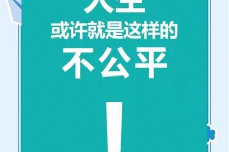 八字算命不能对别人讲，你可别被带偏了
