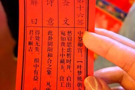 各种灵签大全图片解签求解