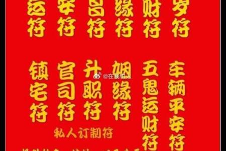 观音灵签韩信挂帅求事业  韩信挂帅签求姻缘是好是坏