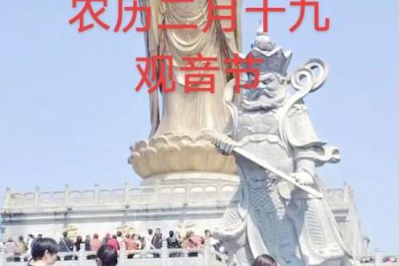 二月十九观音诞是真的么？