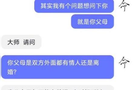 胡一鸣八字视频16集