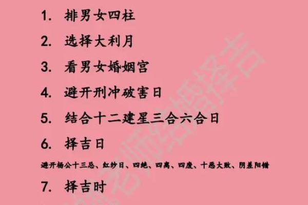 用八字择吉日搬家，未来的生活将会红红火火