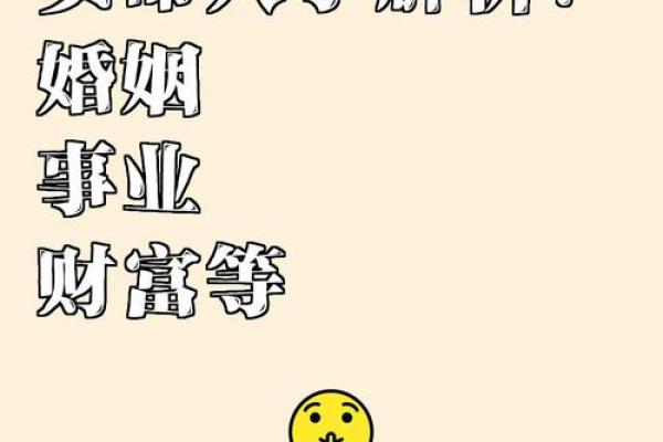 八字最有福气的女命 女命最福八字如何