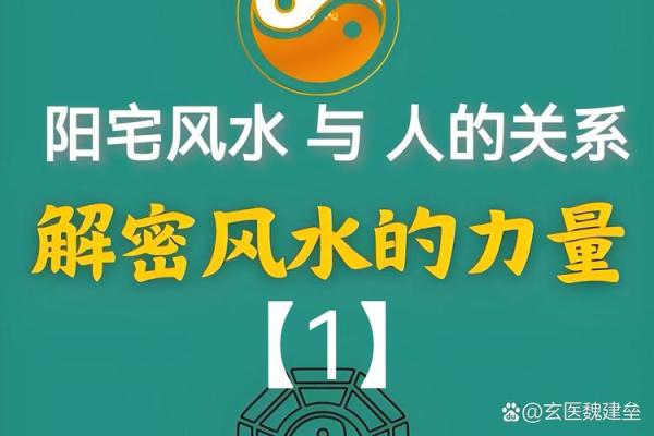 有这些房屋风水的房子建议不要住 不然一家子都倒大霉