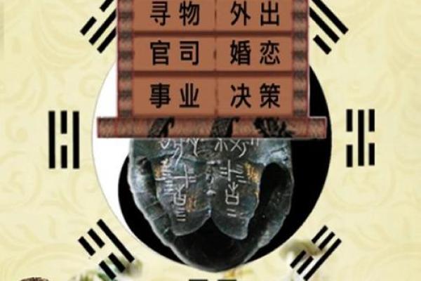求八字算命