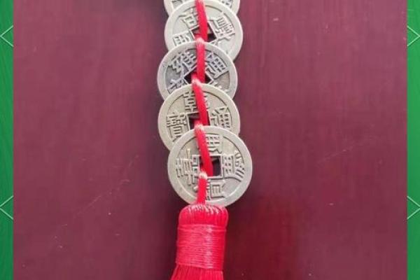 五帝钱摆放风水