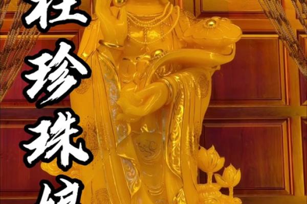 珍珠娘娘灵签阳圣圣