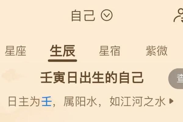 鬼怕的八字