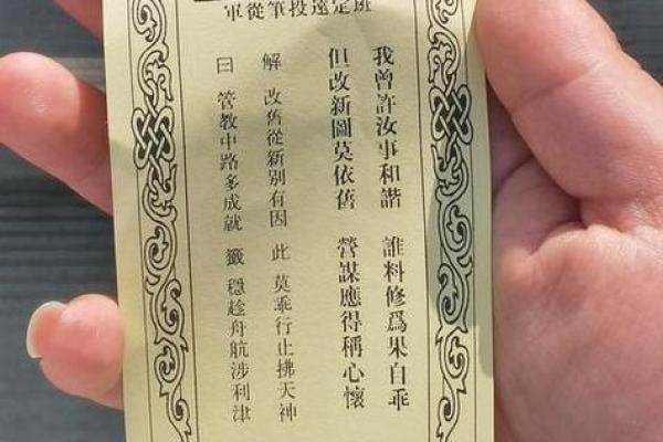 灵顺寺解签七十五签