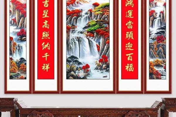 风水上吉星高照全家福下联