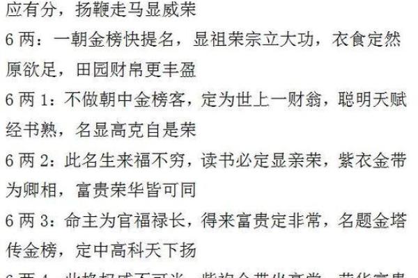 给算命钱叫什么