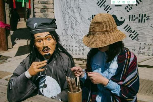 病危算命