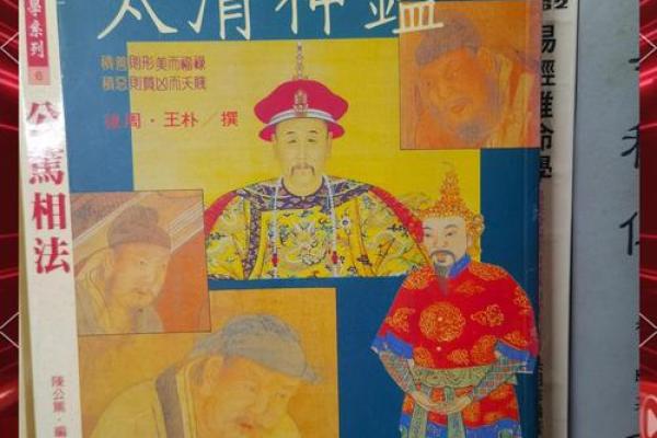 紫薇斗数哪些书好