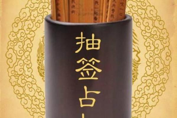 观音灵签4解说