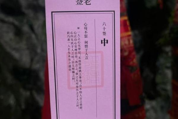月老51签姻缘太准了吧 月老灵签第51签求姻缘白话文？