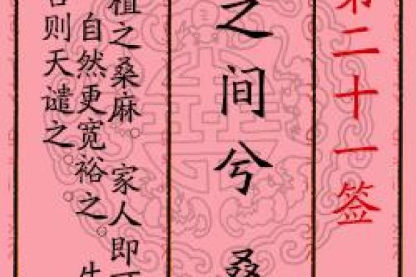 月老灵签姻缘签解签48 月老灵签48解签白话？